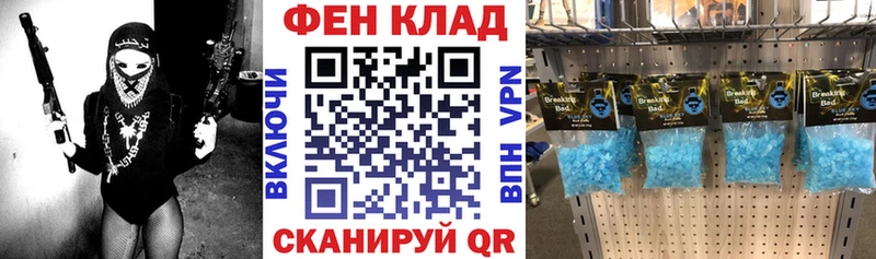 АМФЕТАМИН VHQ  Купить закладки  Инта 