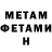 Amphetamine VHQ SWETLANA SMYLYAEVA