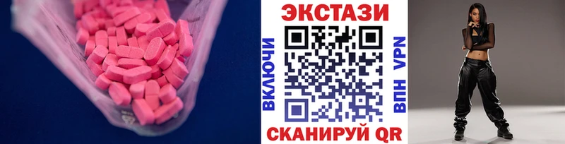 Купить  Инта  ЭКСТАЗИ VHQ 
