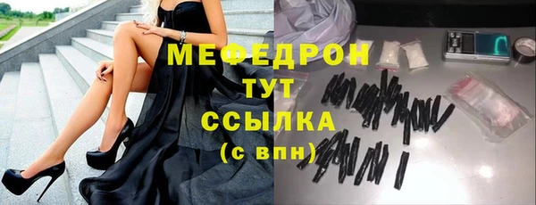 метамфетамин Гусь-Хрустальный