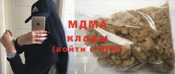 меф Гусиноозёрск