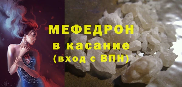 метамфетамин Гусь-Хрустальный