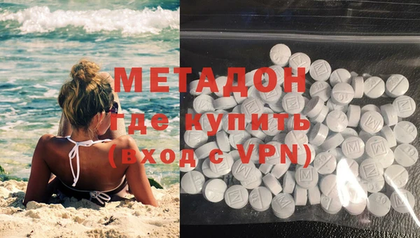 метамфетамин Гусь-Хрустальный
