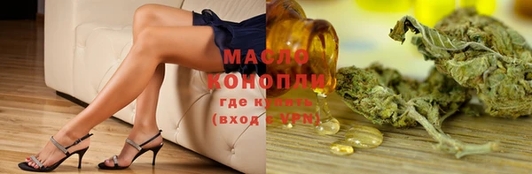 метамфетамин Гусь-Хрустальный