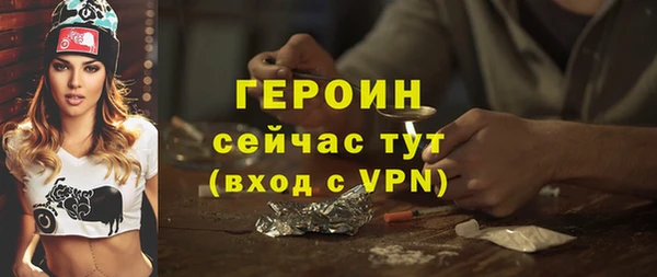 метамфетамин Гусь-Хрустальный