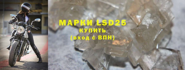 меф Гусиноозёрск
