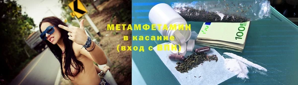 меф Гусиноозёрск