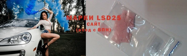меф Гусиноозёрск