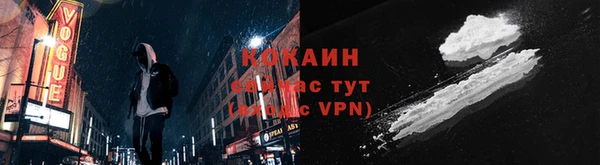 меф Гусиноозёрск