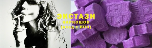 экстази Вязники
