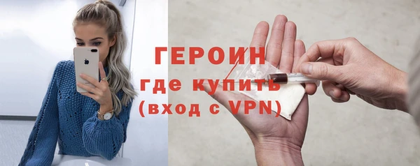 героин Гусев