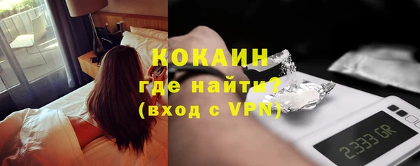 меф Гусиноозёрск