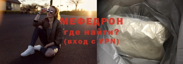 меф Гусиноозёрск