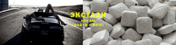 меф Гусиноозёрск