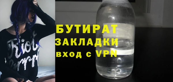 метамфетамин Гусь-Хрустальный