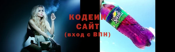 метамфетамин Гусь-Хрустальный