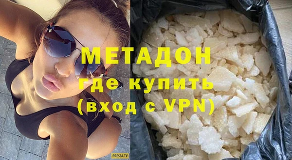 метамфетамин Гусь-Хрустальный