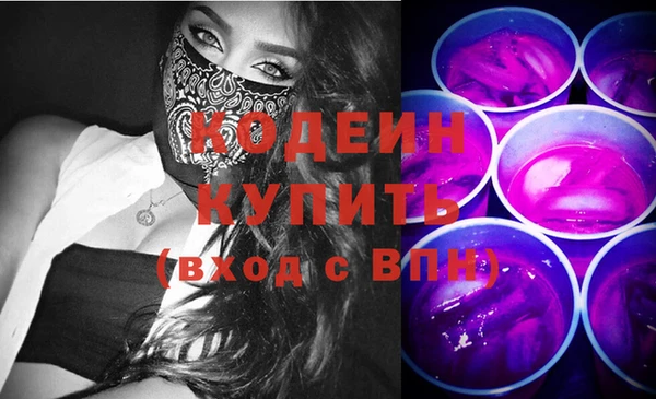 метамфетамин Гусь-Хрустальный