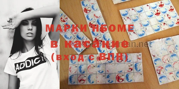 метамфетамин Гусь-Хрустальный
