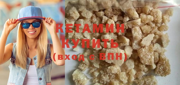меф Гусиноозёрск