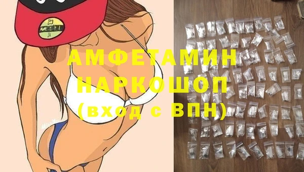 меф Гусиноозёрск