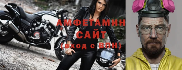 меф Гусиноозёрск
