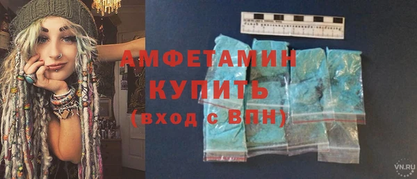 метамфетамин Гусь-Хрустальный