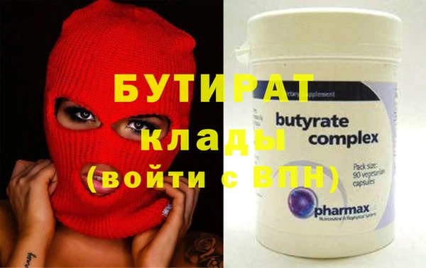 метамфетамин Гусь-Хрустальный