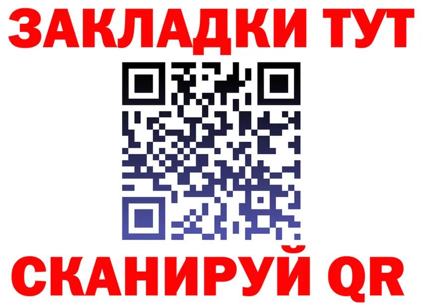 Меф мука зеркало shop MEGA Инта