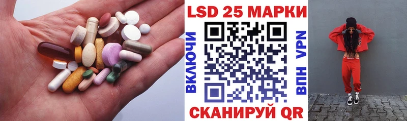 Лсд 25 экстази ecstasy  Купить где  Инта 