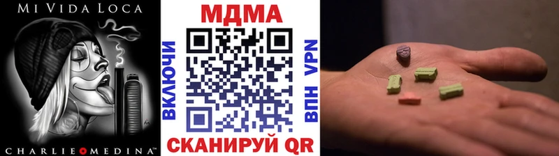 Купить где  Инта  МДМА кристаллы 