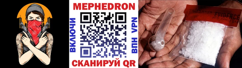 Купить  Инта  Мефедрон мука 