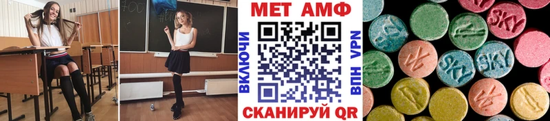 Метамфетамин мет  Купить где  Инта 