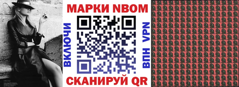 Купить где  Инта  Наркотические марки 1500мкг 