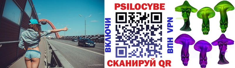 Псилоцибиновые грибы Magic Shrooms Купить закладки Инта