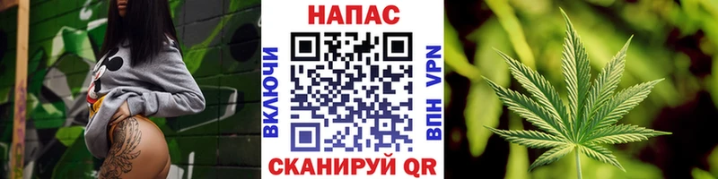 Бошки Шишки тримм  Купить  Инта 